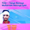 About Tajiya Banaya Muharram Marsiya Geet Song